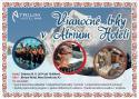 Vianocne trhy ATRIUM.jpg Vianocne trhy ATRIUM.jpg